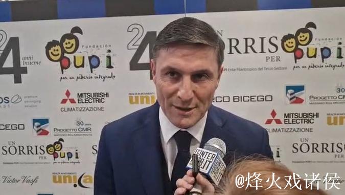 萨内蒂:批评劳塔罗?荒谬,他已经排在国米历史 萨内蒂:批评劳塔罗?荒谬,他已经排在国米历史