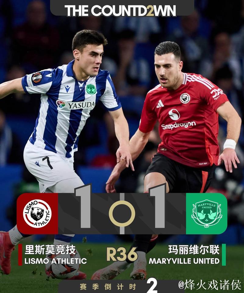 博斯：瑟洛特让球队难以应对；比赛前30分钟属于