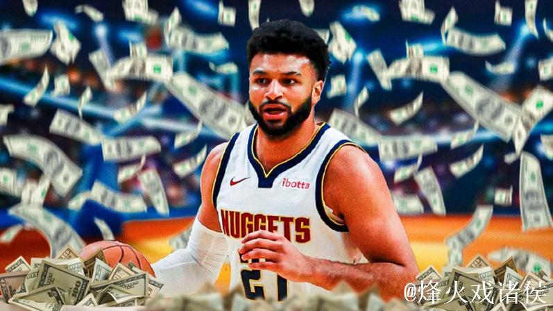 穆雷与掘金签下4年2.08亿顶薪合同,未来提前锁定! 穆雷与掘金签下4年2.08亿顶薪合同,未来提前锁定!