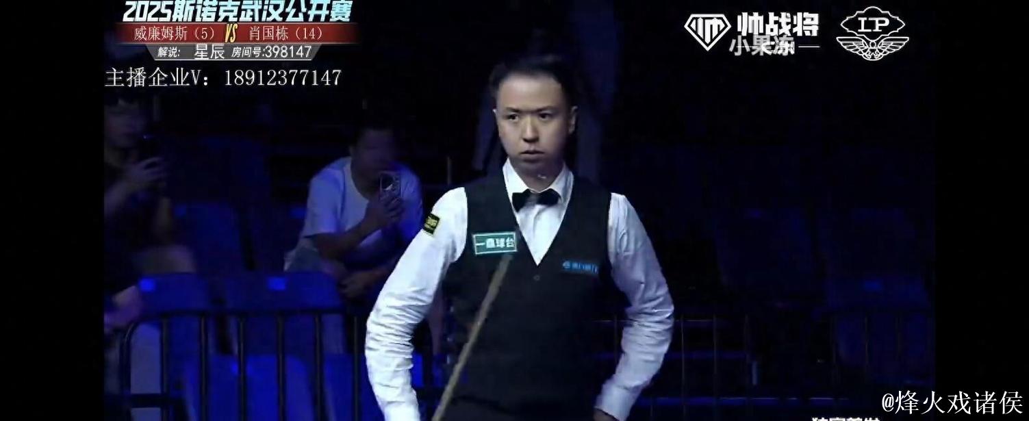 斯诺克武汉公开赛半决赛对阵:肖国栋对决威廉姆斯 斯诺克武汉公开赛半决赛对阵:肖国栋对决威廉姆斯