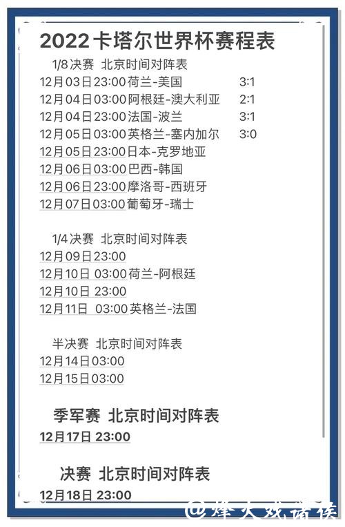 世界杯竞猜平台的用户体验如何提升？