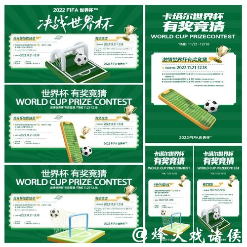 世界杯竞猜平台提现速度怎么样 世界杯竞猜平台提现速度怎么样